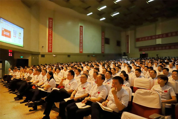 建党100周年 工作部署会议 J9集团
