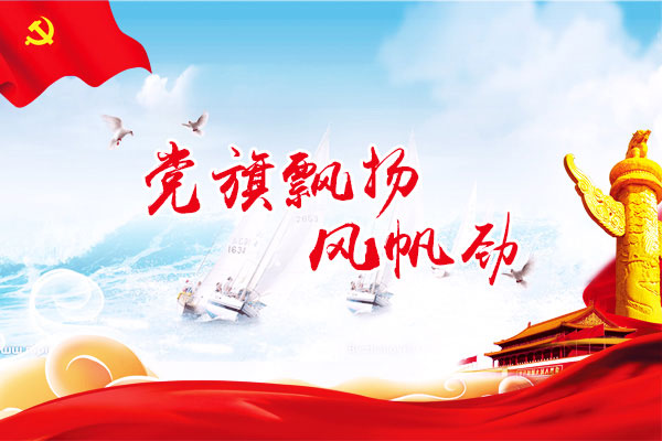 首页 | J9集团公司官网