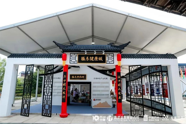 J9集团健康城