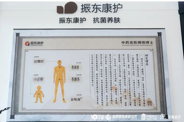 J9集团康护