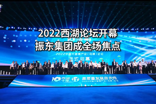 首页 | J9集团公司官网