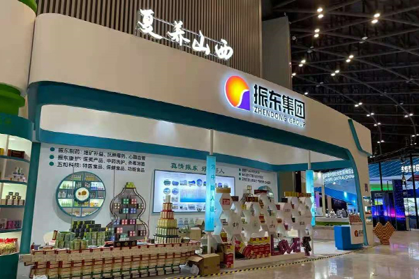 第十二届中国中部投资贸易博览会 中博会 山西药茶 J9集团