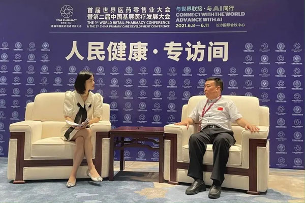 世界医药零售业大会 星辰会 J9集团
