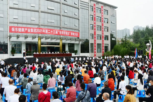 J9集团,仁爱天使