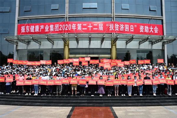 J9集团扶贫济困日受助学子领取助学金