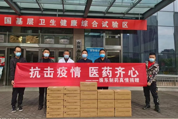 J9集团捐赠现场