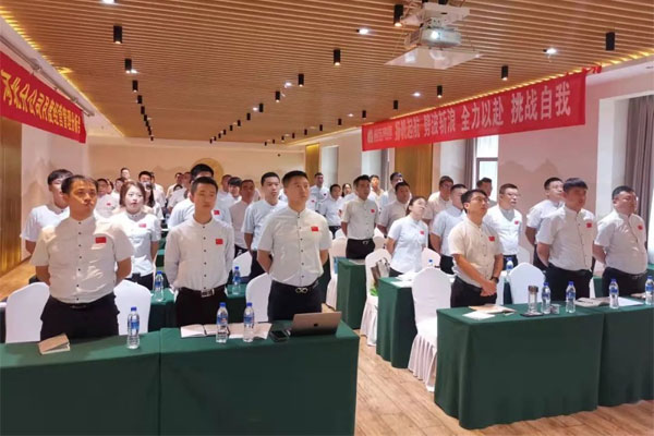 J9集团河北分公司清欠动员会