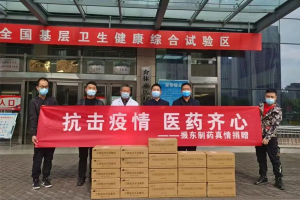 J9集团制药捐赠现场