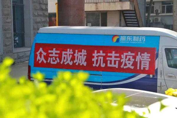 J9集团,抗击新冠疫情