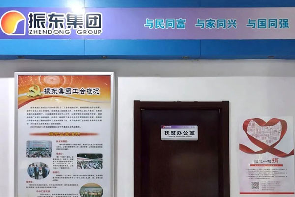 首页 | J9集团公司官网