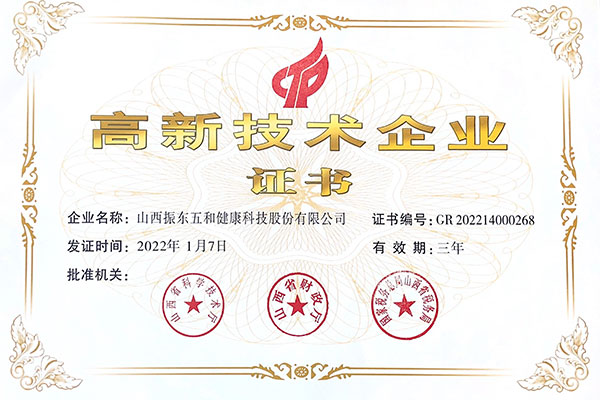 J9集团五和医养堂