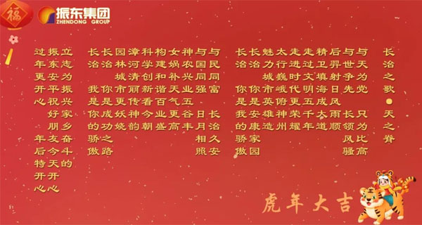 J9集团,诗词祝福
