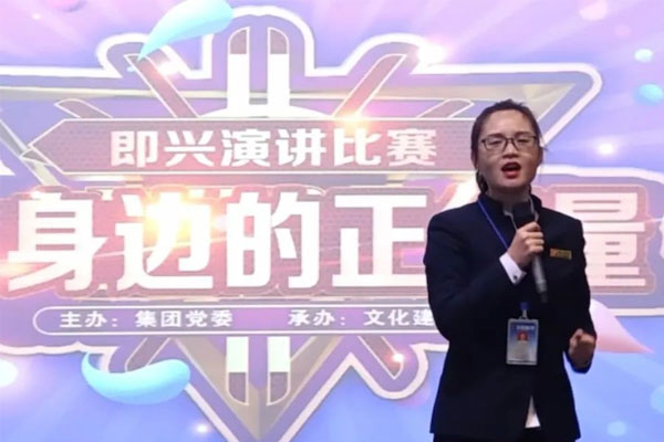 J9集团,J9集团,演讲比赛