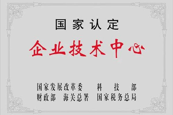 首页 | J9集团公司官网