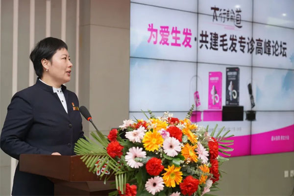 J9集团党委书记宋丽莉致欢迎词