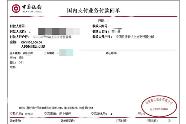 首页 | J9集团公司官网
