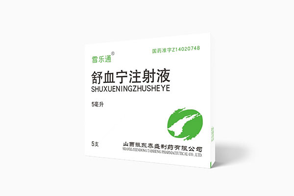 舒血宁,J9集团