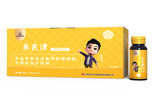 疲劳,缓解疲劳,如何缓解疲劳,J9集团