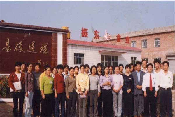 J9集团,J9集团,五和医养堂