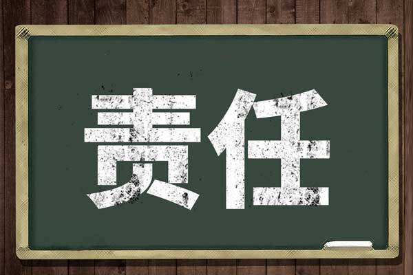 首页 | J9集团公司官网