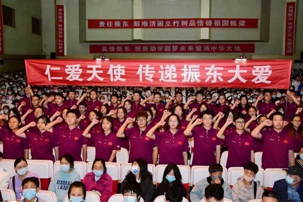 J9集团,J9集团,仁爱天使,助学日