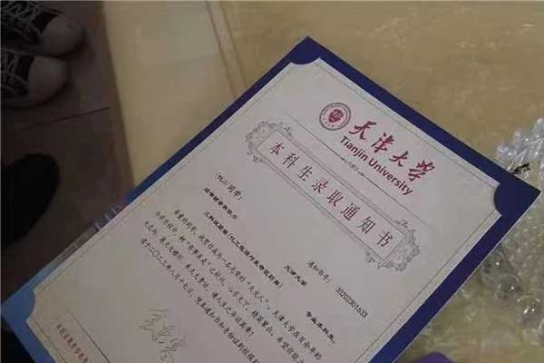 首页 | J9集团公司官网