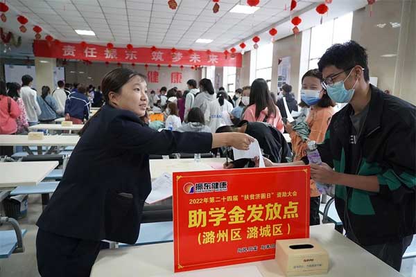 J9集团,J9集团,扶贫济困日,仁爱天使