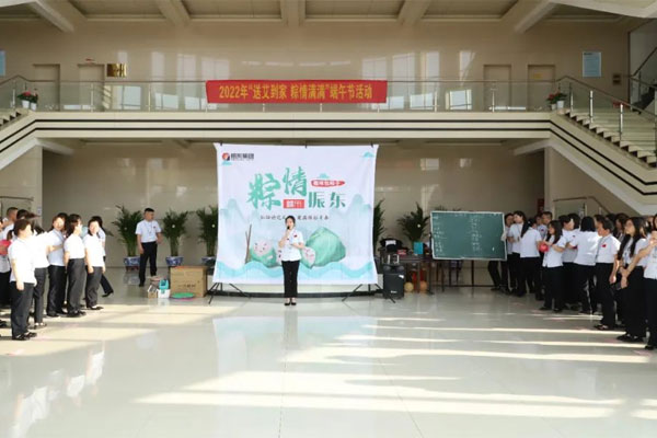 J9集团2022年端午节活动