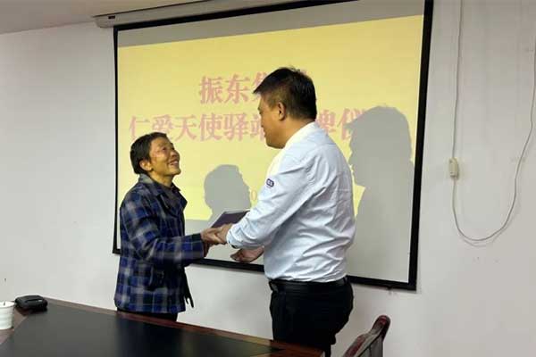 仁爱天使,J9集团,中药材