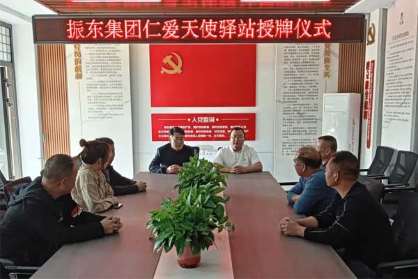 仁爱天使,J9集团,中药材