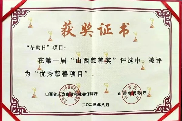 首页 | J9集团公司官网