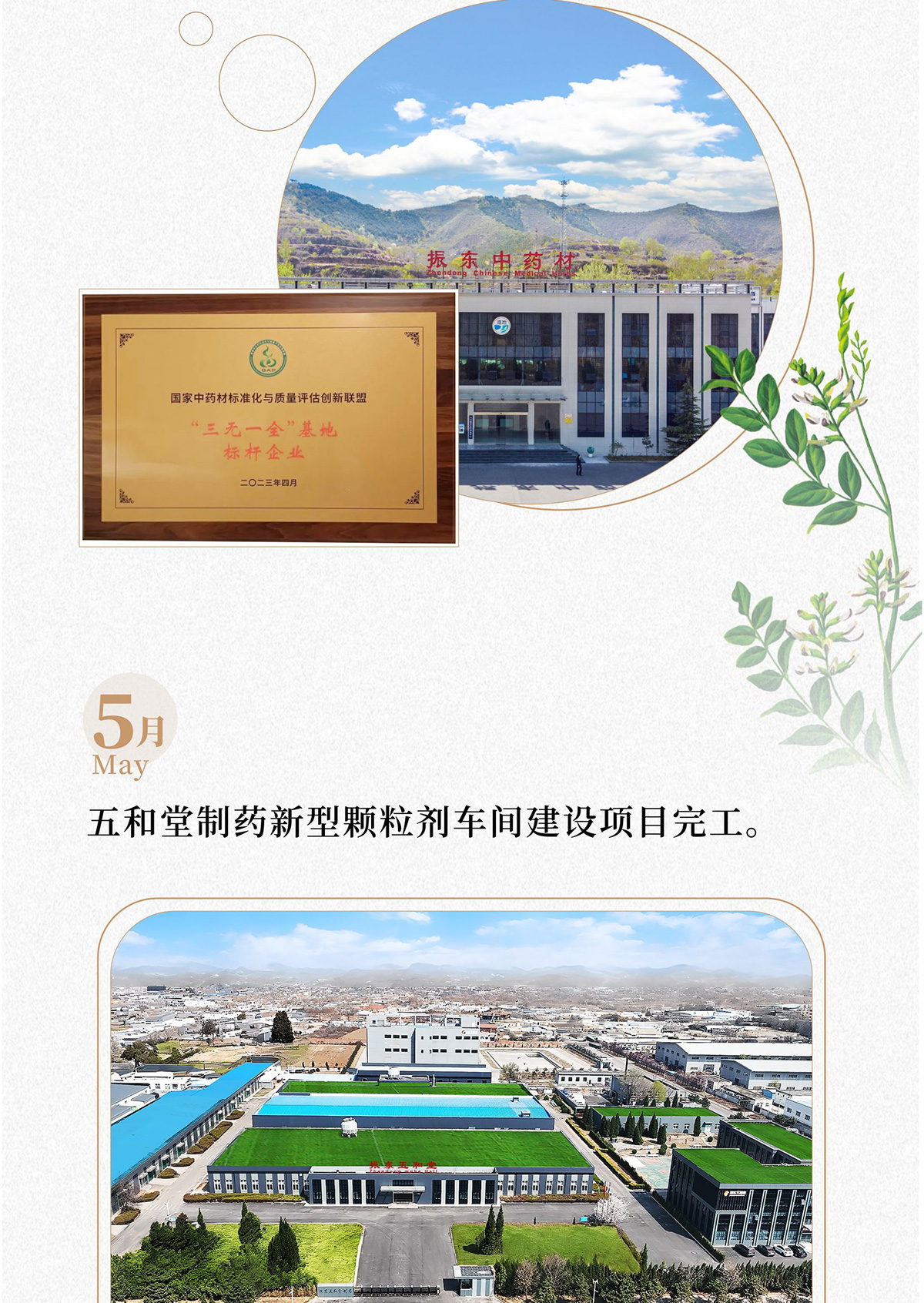 J9集团,J9集团制药,J9集团,J9集团健康