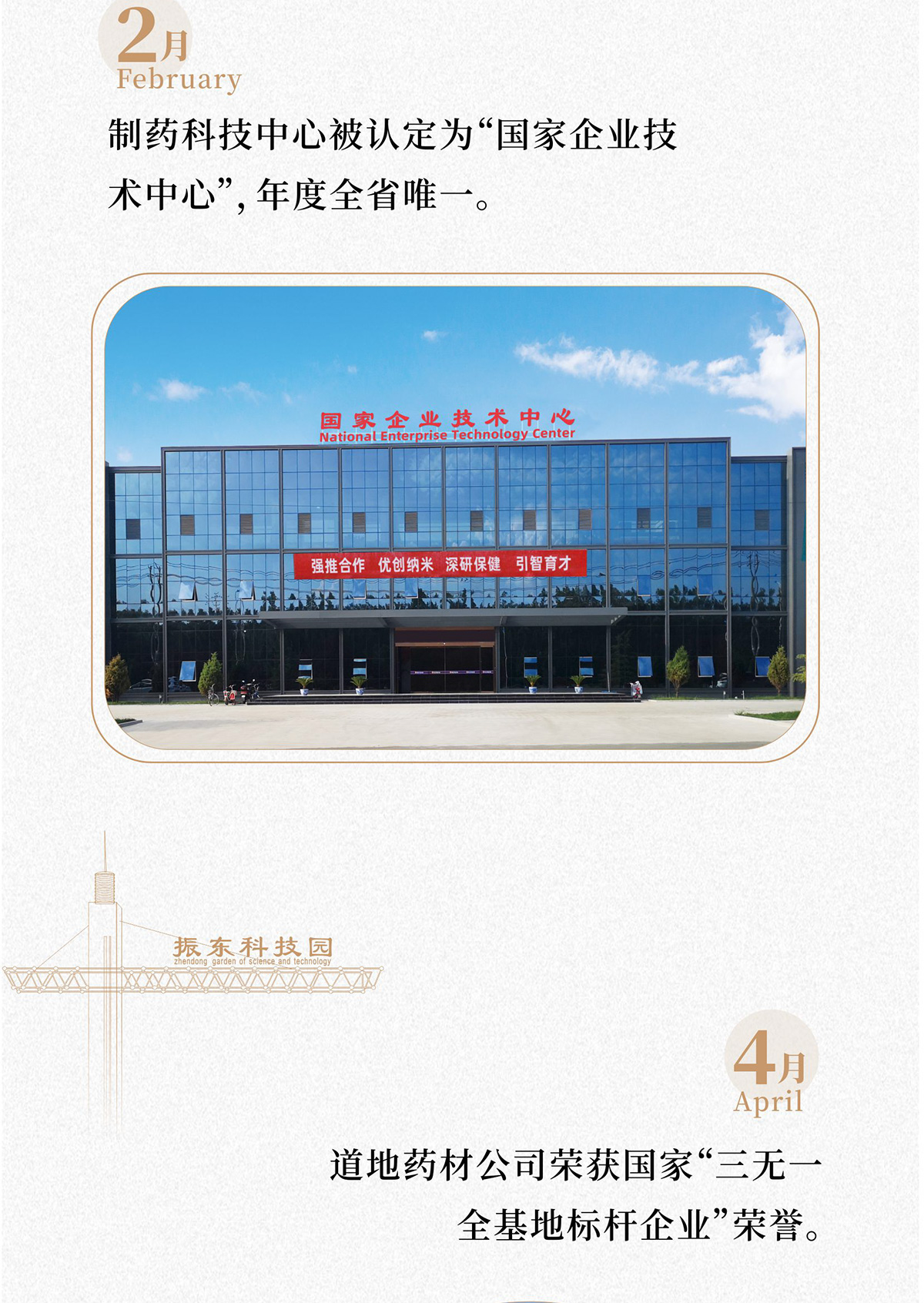 J9集团,J9集团制药,J9集团,J9集团健康