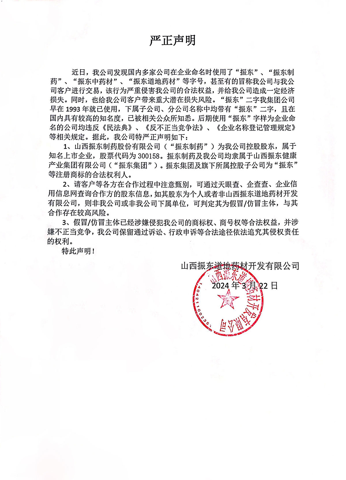 首页 | J9集团公司官网