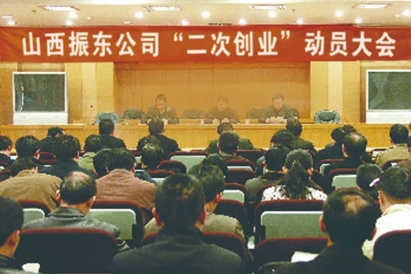 首页 | J9集团公司官网