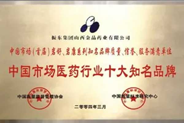 非典,J9集团,李安平