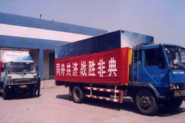 非典,J9集团,李安平