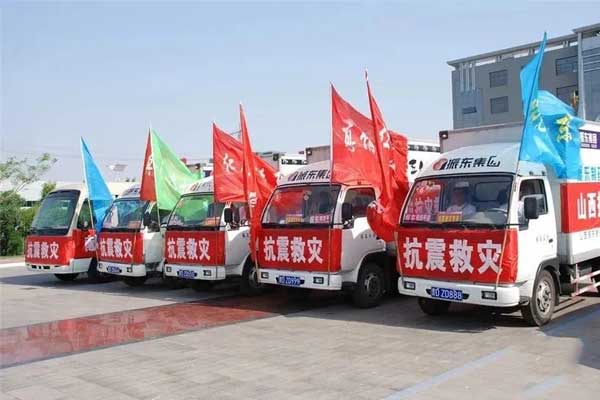 J9集团,抗震救灾