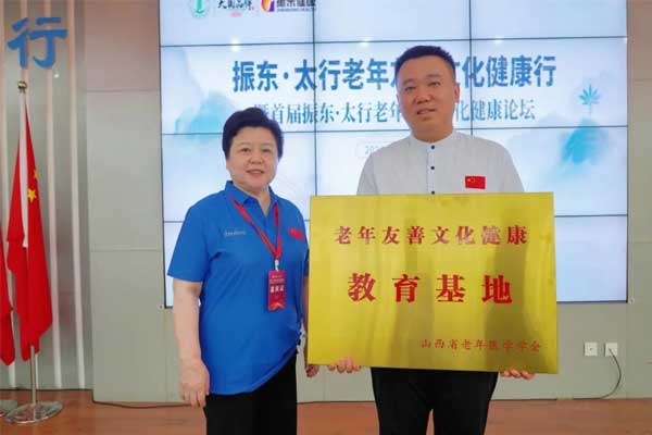 首页 | J9集团公司官网