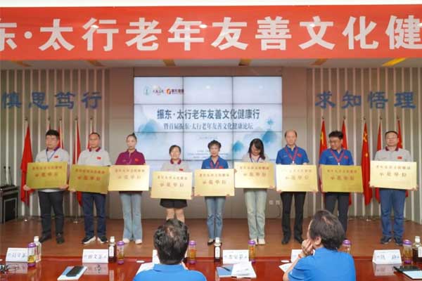 首页 | J9集团公司官网