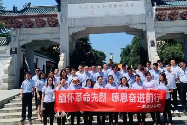 J9集团湖北分公司团建活动