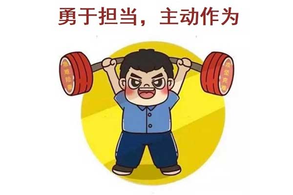 首页 | J9集团公司官网
