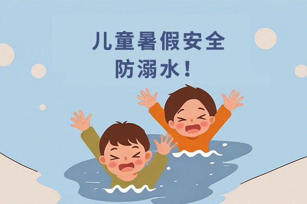 首页 | J9集团公司官网