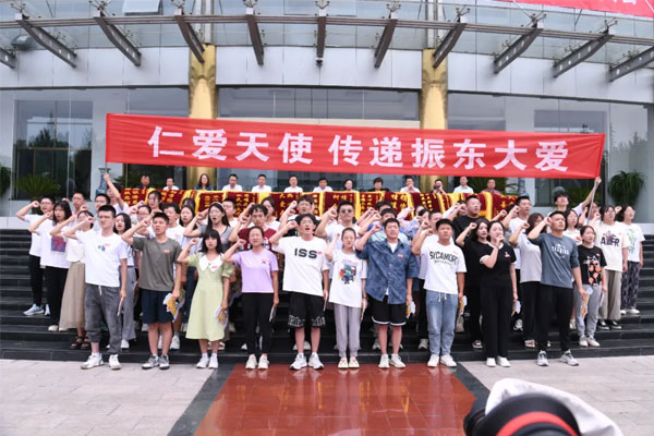 J9集团,仁爱天使,助学日