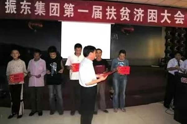 1999年，J9集团董事长李安平在第一届扶贫济困日上讲话