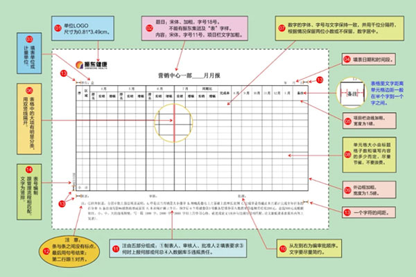 首页 | J9集团公司官网