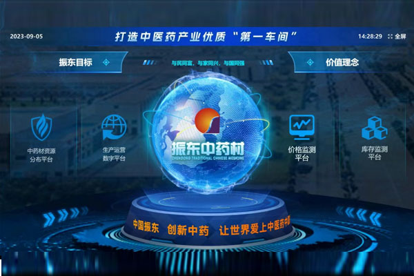 首页 | J9集团公司官网