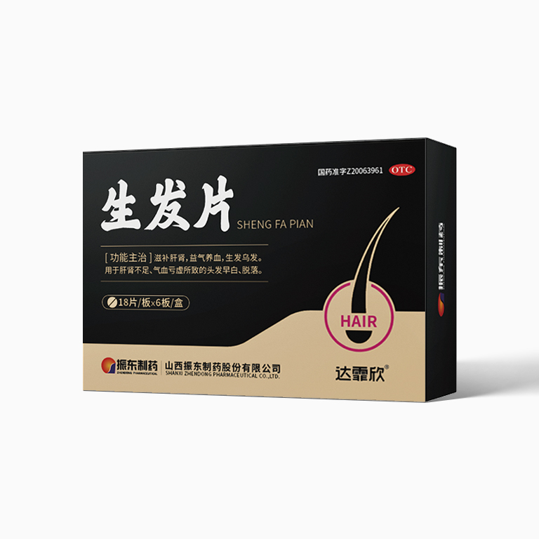 药品图片