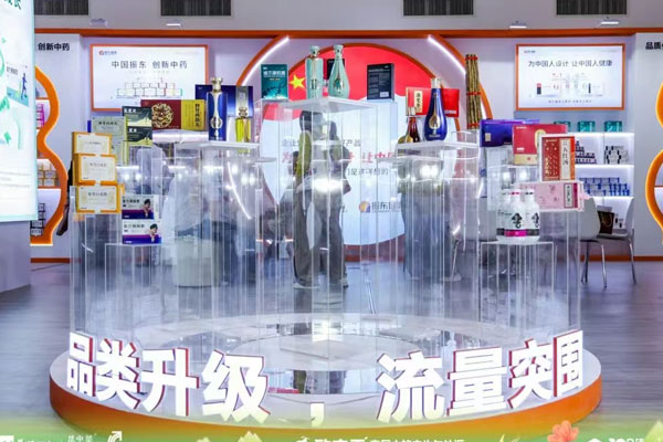 J9集团健康城