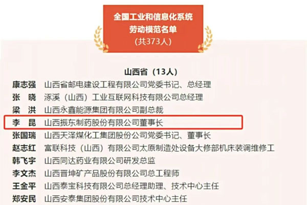 首页 | J9集团公司官网